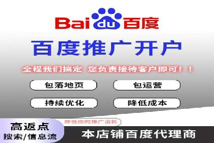 提升关键词竞价排名效果：企业成功案例剖析